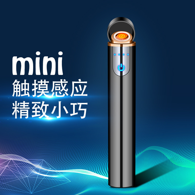 ZC113中成迷你圆形液晶感应充电打火机金属防风点烟器高科技便携