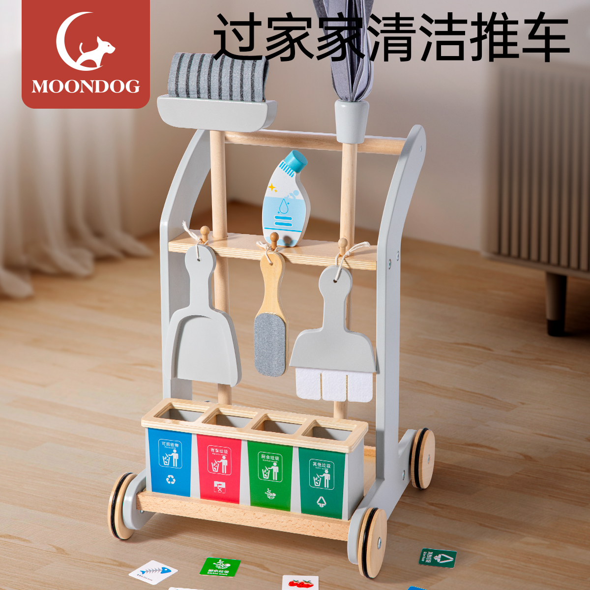 儿童扫地玩具扫把簸算套装清洁打扫卫生工具组合宝宝女孩子过家家