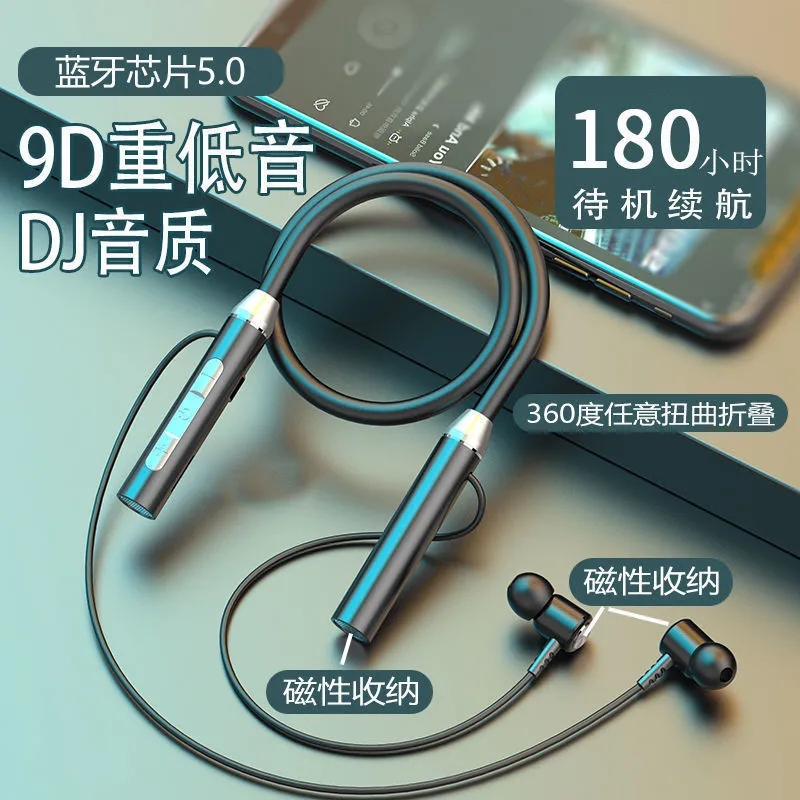 无线蓝牙耳机挂脖运动无线高清通话手机通用超长续航跑步音乐双耳