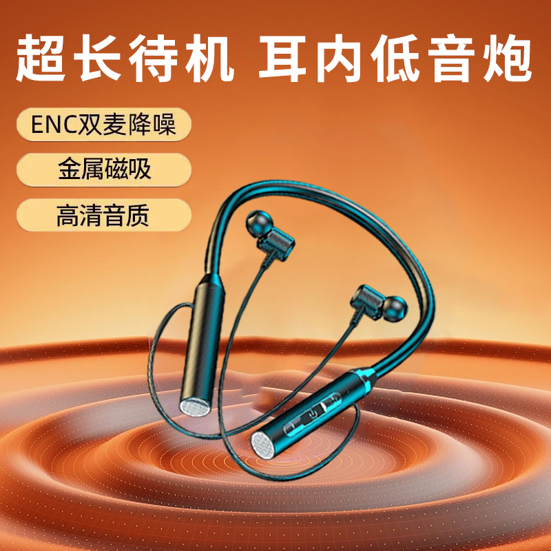 无线运动蓝牙耳机重低音挂脖式通用vivo华为OPPO苹果超长待机男女