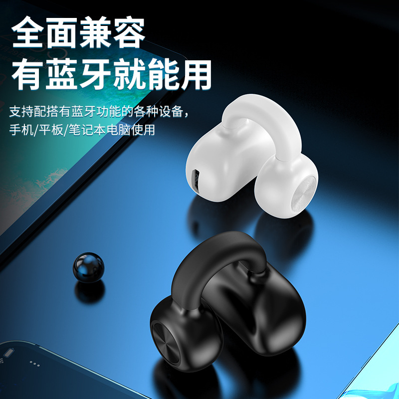 迷你无线蓝牙耳机不入耳正品超长续航挂耳2023新款运动耳夹式降噪