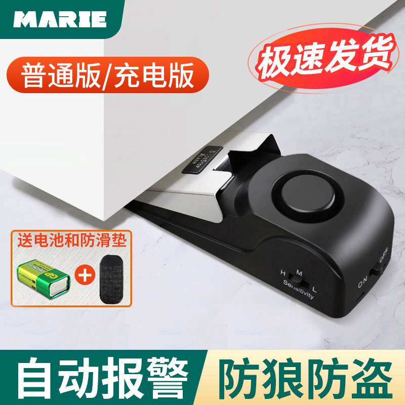摄像推拉门硅胶阻门器门堵抵门挡防盗防风家用女生独居顶门
