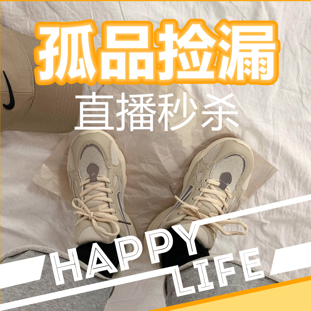 D401-D500【小鹭专属】不会拍看图二！新老粉丝潮流女鞋孤品清仓