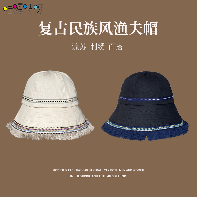 复古民族风个性牛仔渔夫帽子女春夏韩版时尚百搭休闲圆顶盆帽男潮