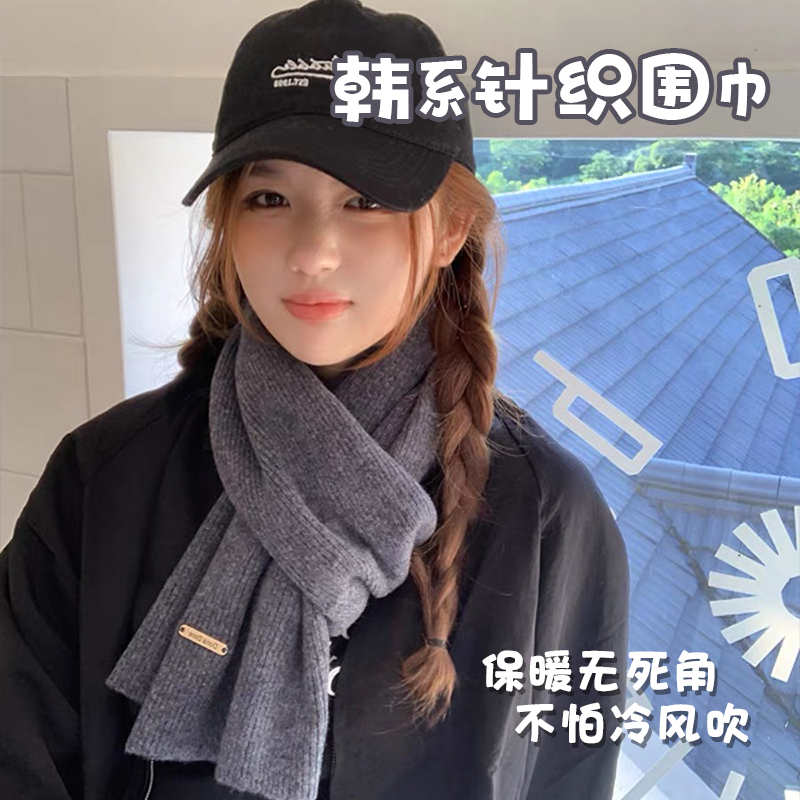 100%纯羊毛软糯复古羊绒围巾女冬季纯色情侣款针织保暖高端围脖