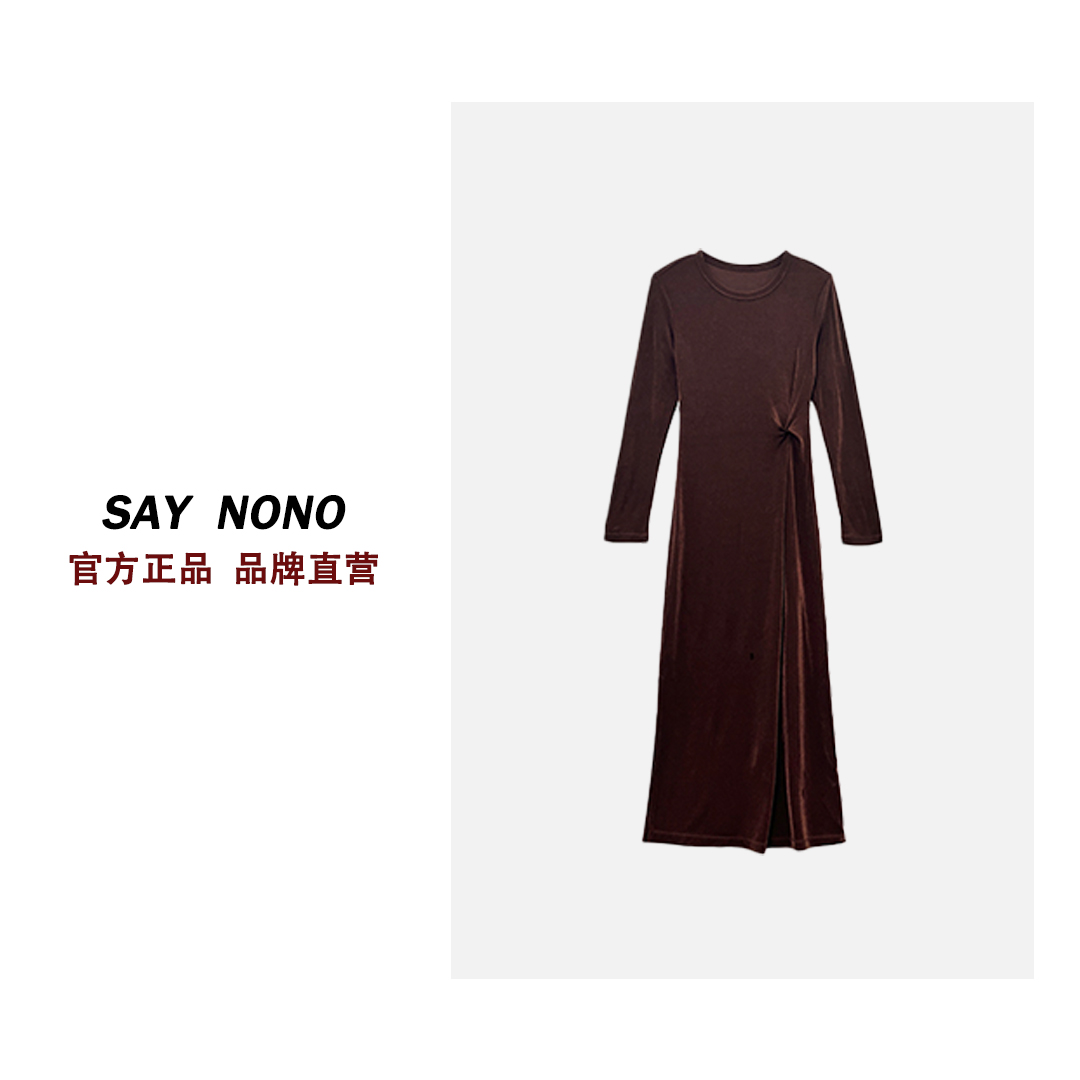 Say nono★轻奢气质长款修身显瘦开叉醋酸女装长裙120 TN/F23100