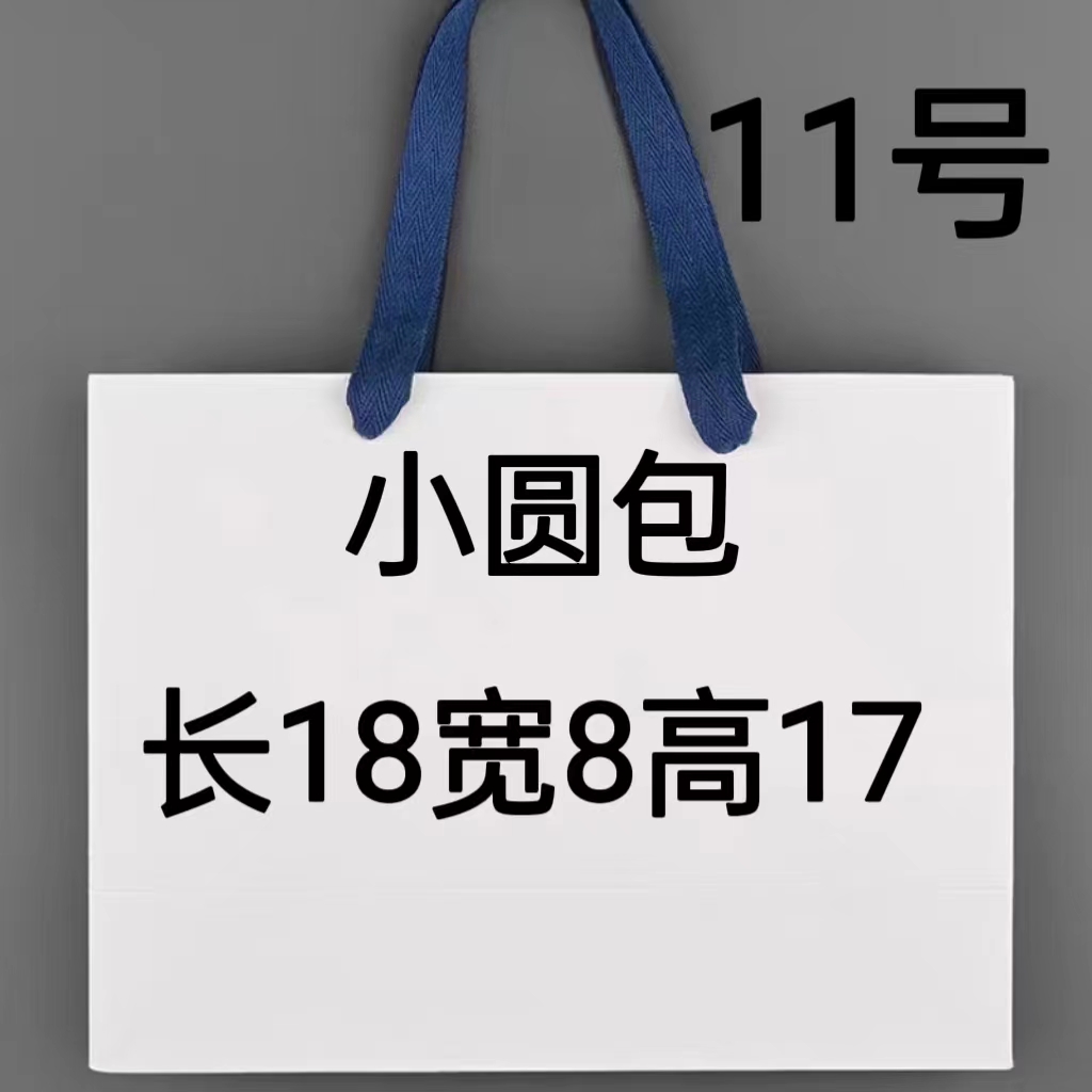 AA 11号时尚潮流新款圆饼包77057#