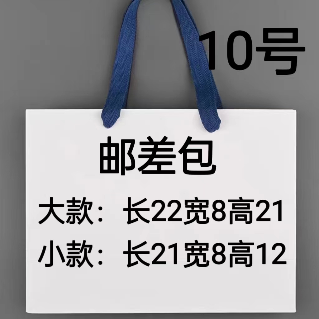 AA 10号时尚百搭邮差包