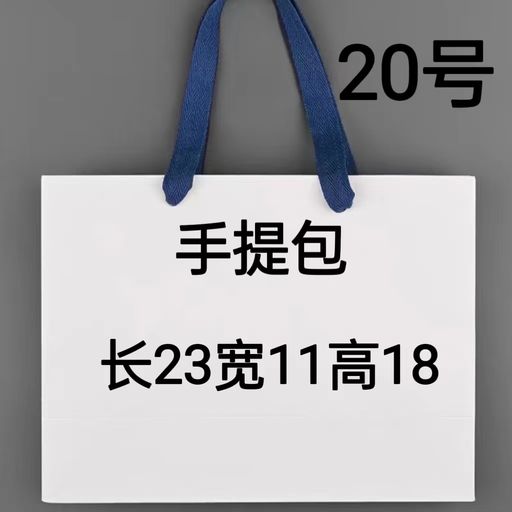 HH  20号潮流手提包78162-1#