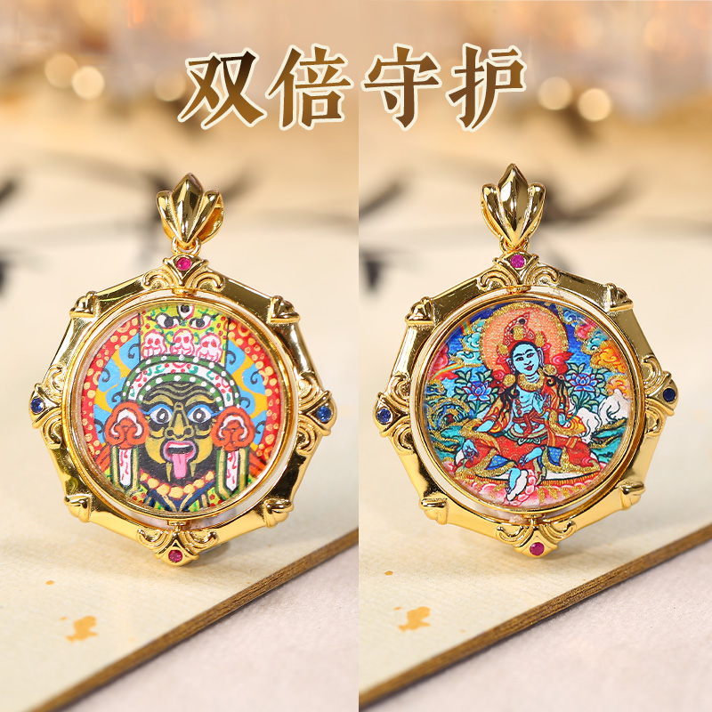 【莫小奇专属】双面古币唐卡项链