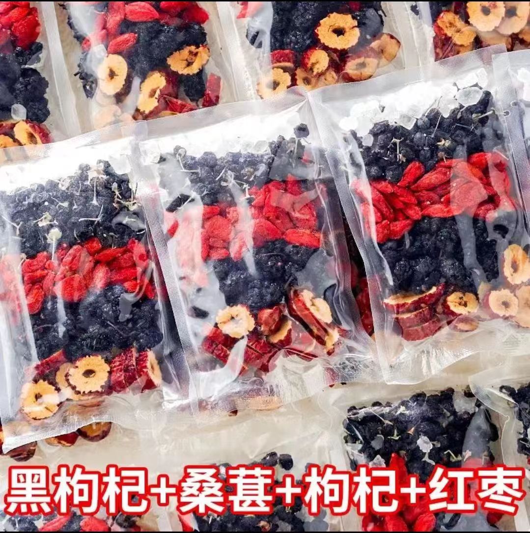 人参枸杞桑葚茶 一天一杯 四季常备男性组合茶 5味谷方配比