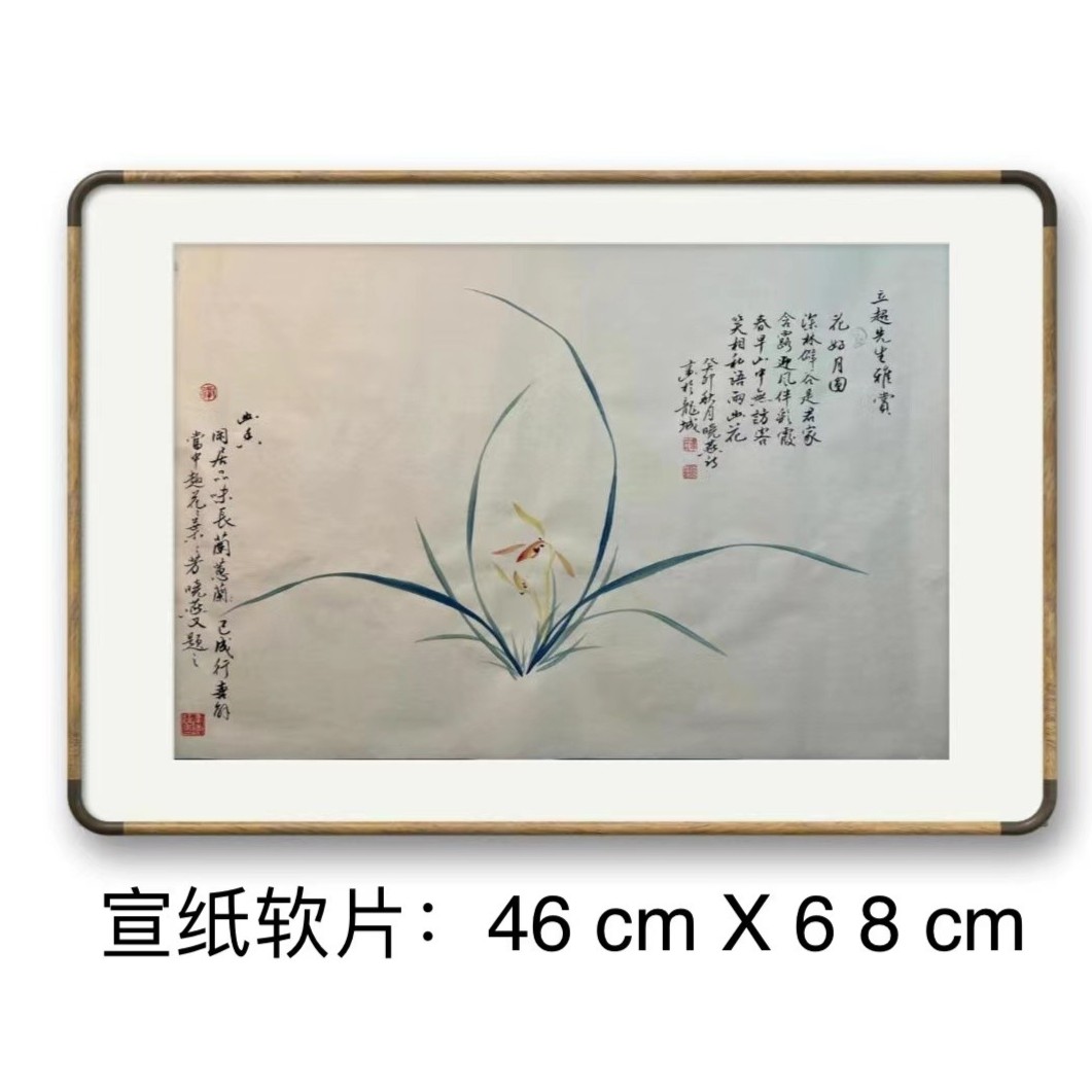 水墨四尺三开国画兰花作品46 cm x68 cm仿古宣书画进万家绘画品牌