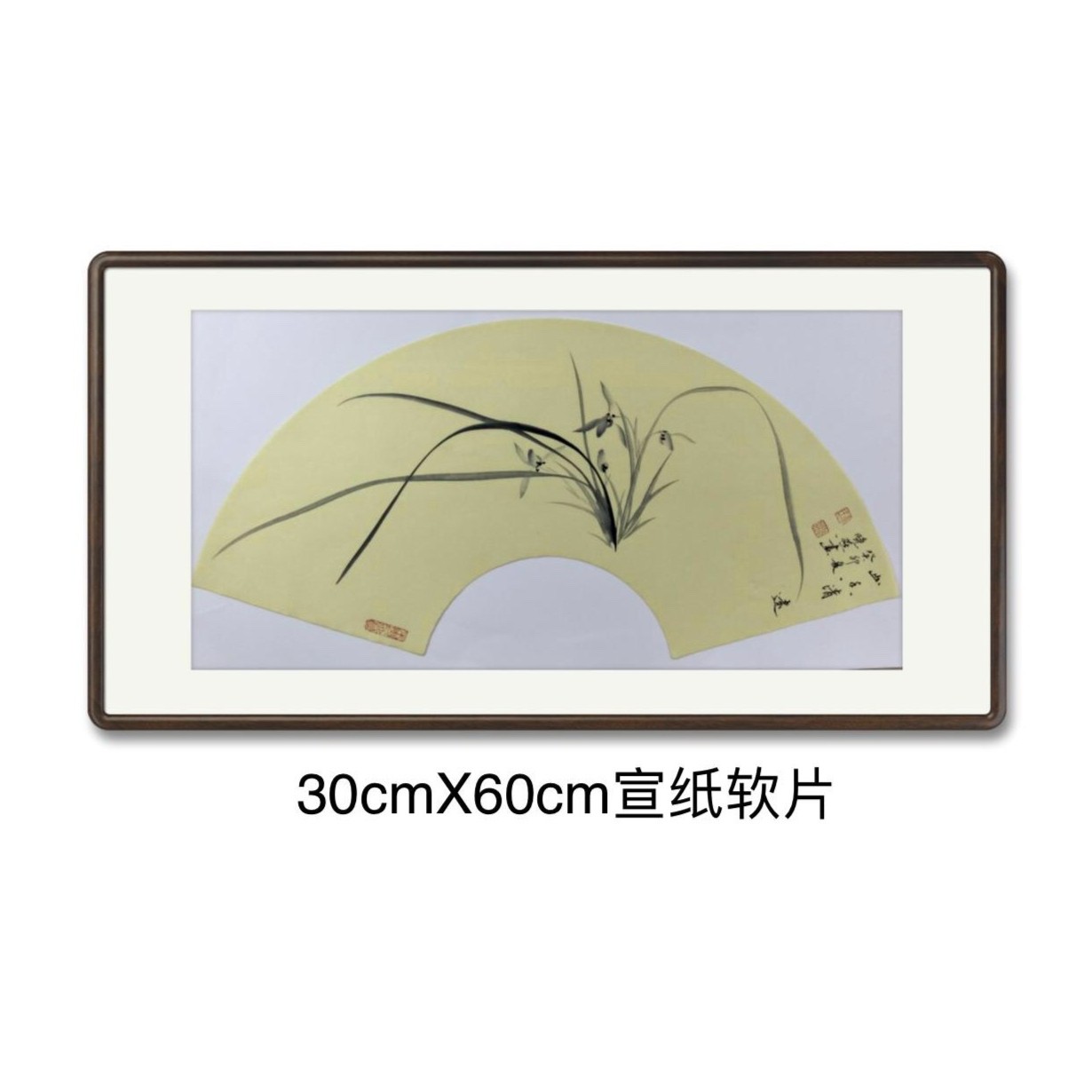 水墨国画扇面兰花作品仿古宣软片书画进万家绘画品牌随机发货