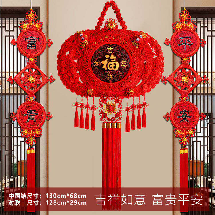 中国结挂件客厅大号挂饰桃木福字玄关家居壁挂装饰背景墙新年春节