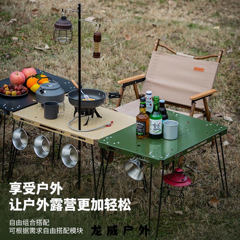 户外露营碳钢轻量化战术桌折叠桌子便携式蛋卷桌黑化风餐桌野餐