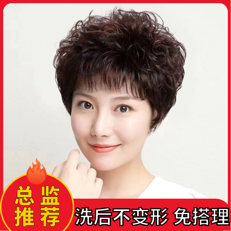 【新款镂空网】女士中老年全真发假发女遮盖白发轻薄舒适大卷发型