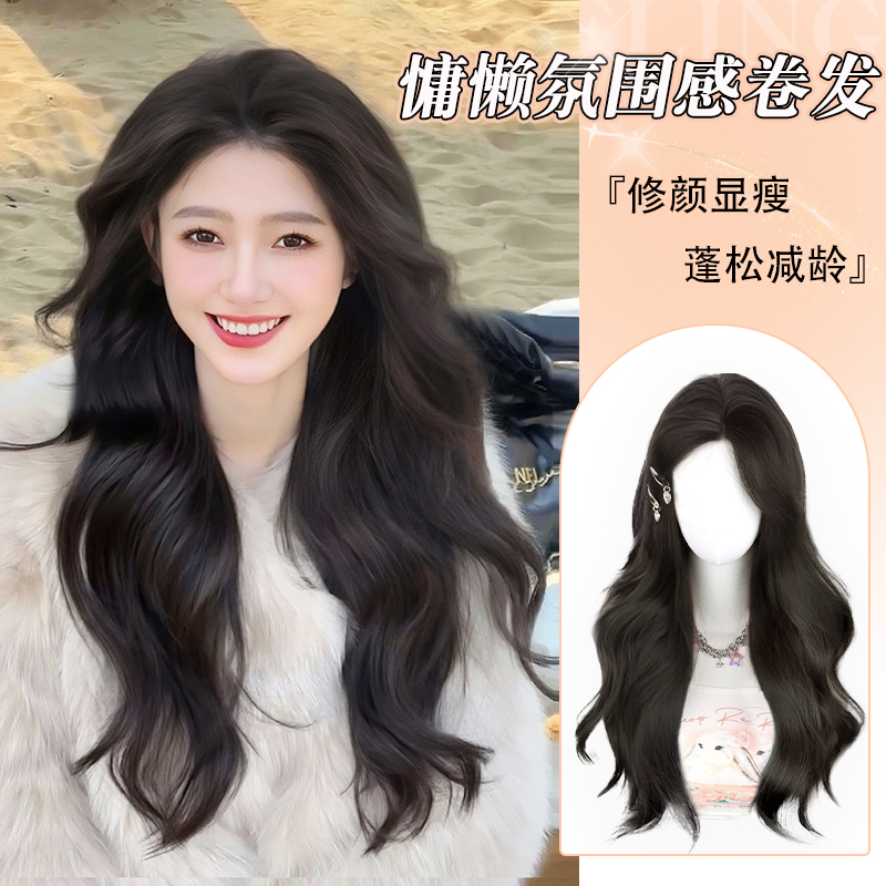 假发秋冬一体仿真人发新款气质慵懒氛围感长卷大波浪假发女全头套