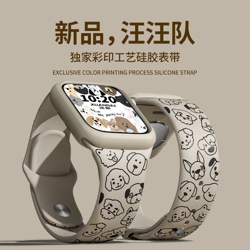 适用iwatch表带S8苹果手表7卡通彩印硅胶applewatch6/5/4/3/SE代