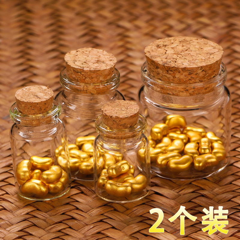 金豆豆收纳瓶金豆子小空瓶装黄金豆透明玻璃瓶迷你瓶小物件储存罐
