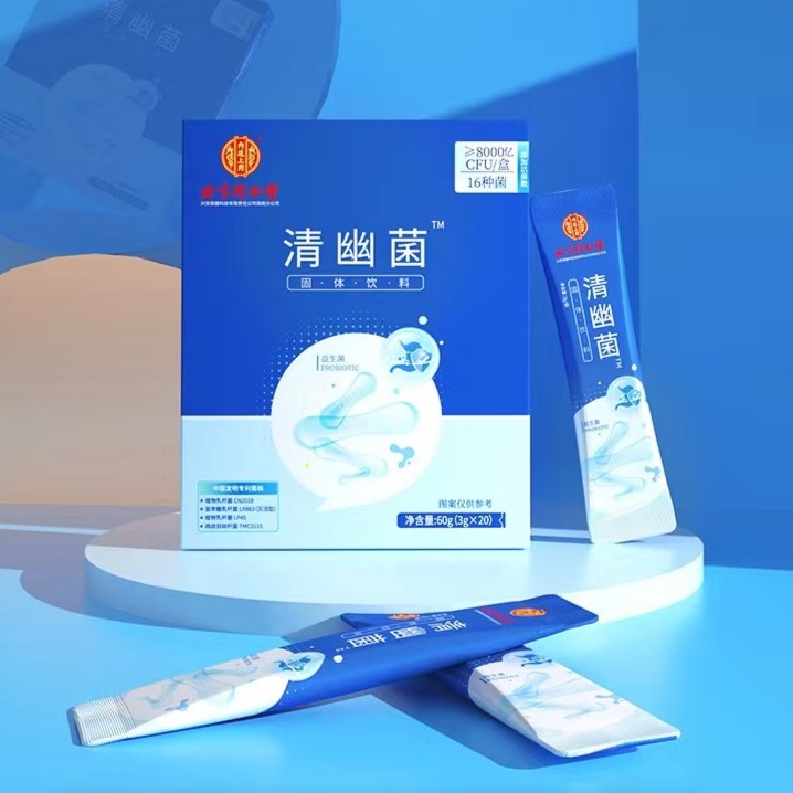 北京同仁堂清幽菌儿童孕妇成人爱护家人健康活性补充益生菌粉60g