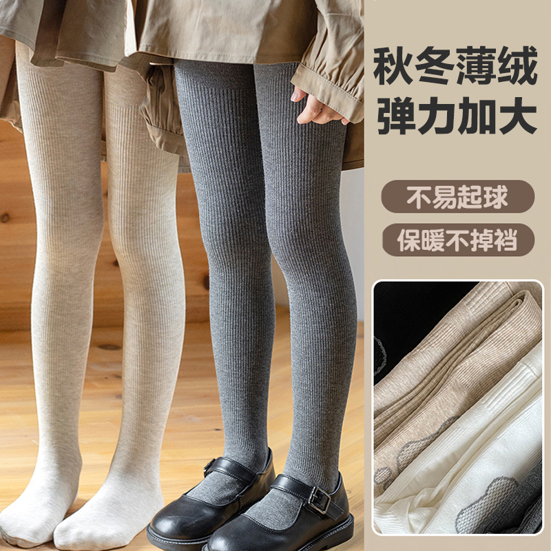 女童打底裤春秋季薄绒外穿连脚宝宝白色一体绒春季薄款儿童连裤袜