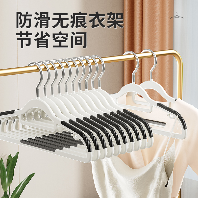 衣架家用挂衣无痕防肩角衣服晾晒神器卧室宿舍衣柜内防滑收纳架