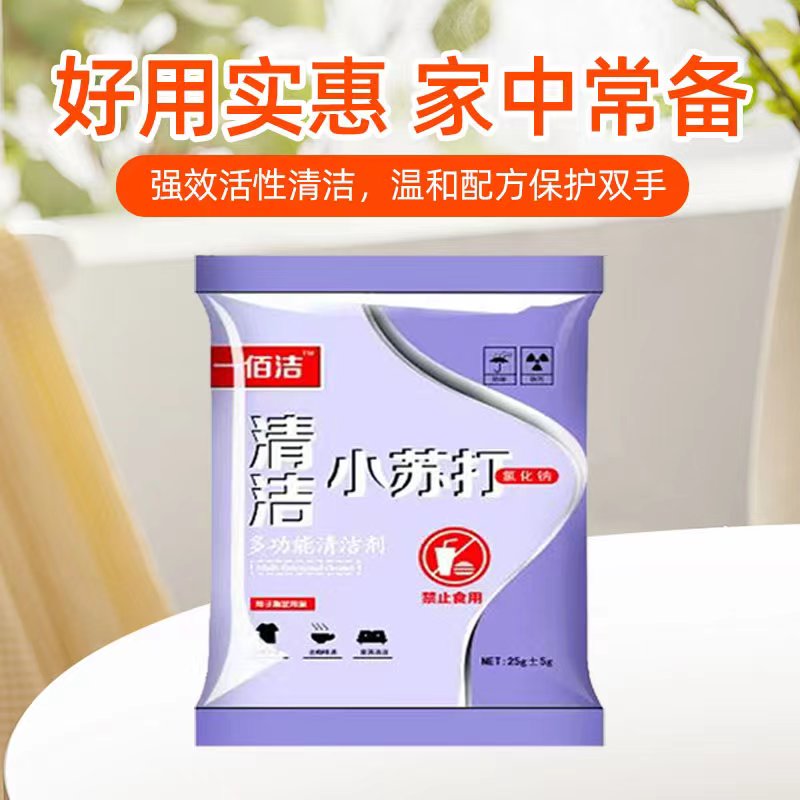 【小苏打一袋】 坐垫/椅垫/沙发垫 > 蒲团