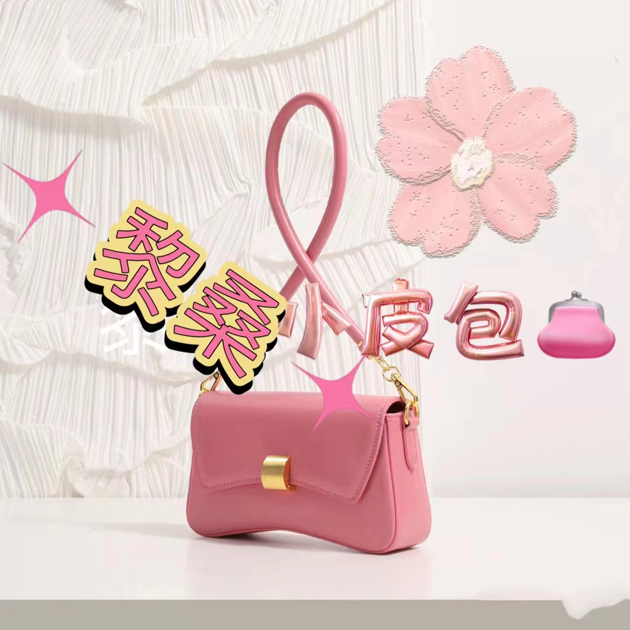 毛毛小众小包包单肩肩包时尚百搭女士小众小包包单肩