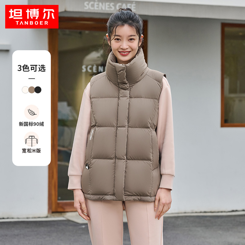 坦博尔羽绒服女2023年新款时尚保暖宽松高领女士羽绒马甲TD236030
