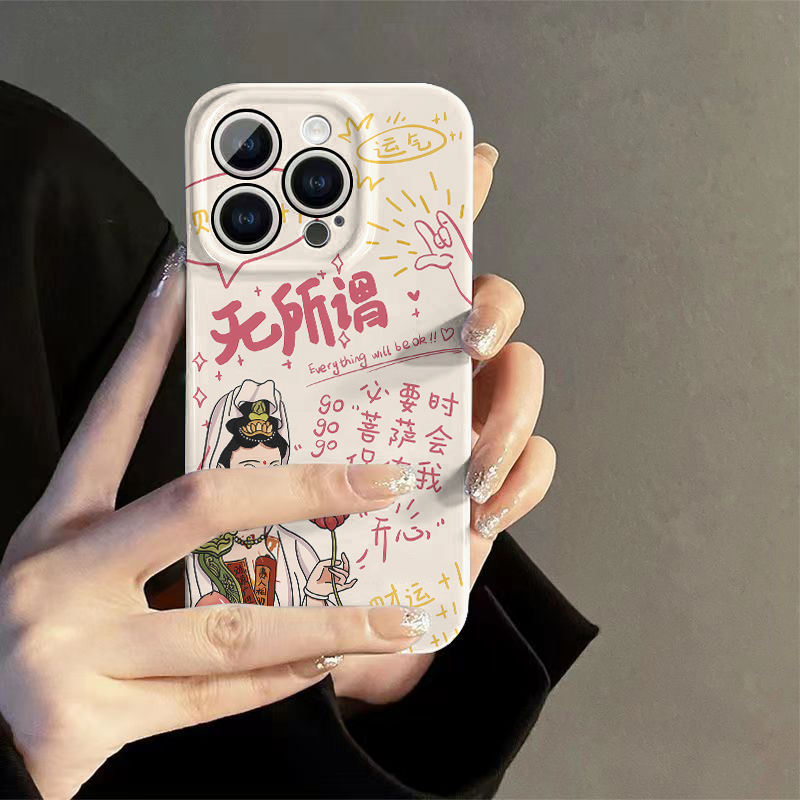 适用苹果15手机壳iPhone14promax创意13个性12卡通11无所谓简约女