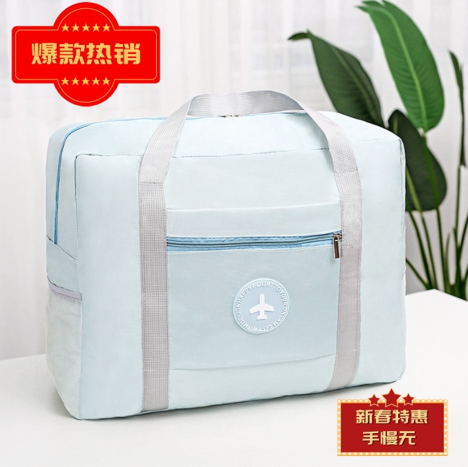 可折叠手提袋子健身旅行包大容量旅行包待产包时尚便携行李打包