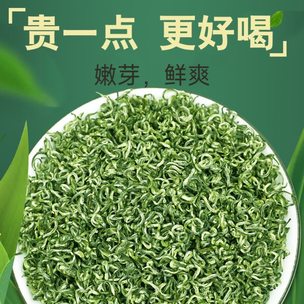 2023年遂川特产狗牯脑明前手工采摘原产地牙尖绿茶实惠100g250g