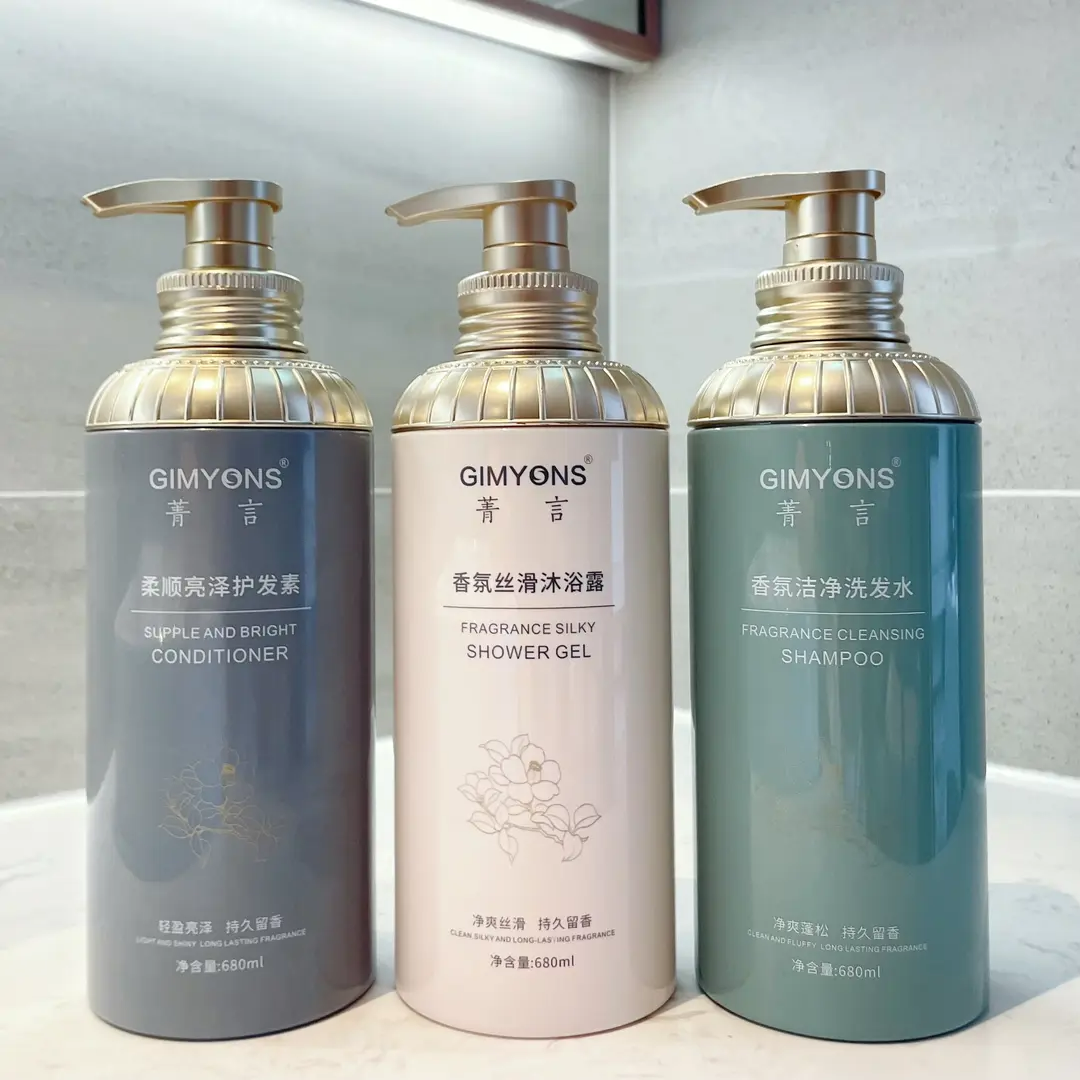 洗发水48h留香氛控油蓬松沐浴露护发素680ml三件套洗护沐男女通用