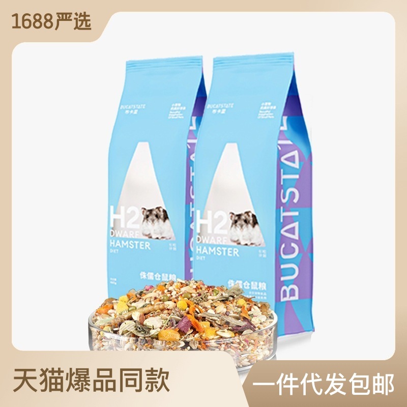 bukaxing/布卡星仓鼠粮食侏儒专用无糖美毛营养五谷天然粮450g