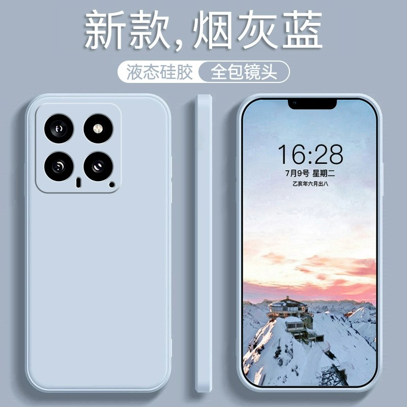 轻薄无感小米14pro超薄手机壳磨砂纯色小米14/1312简约保护套