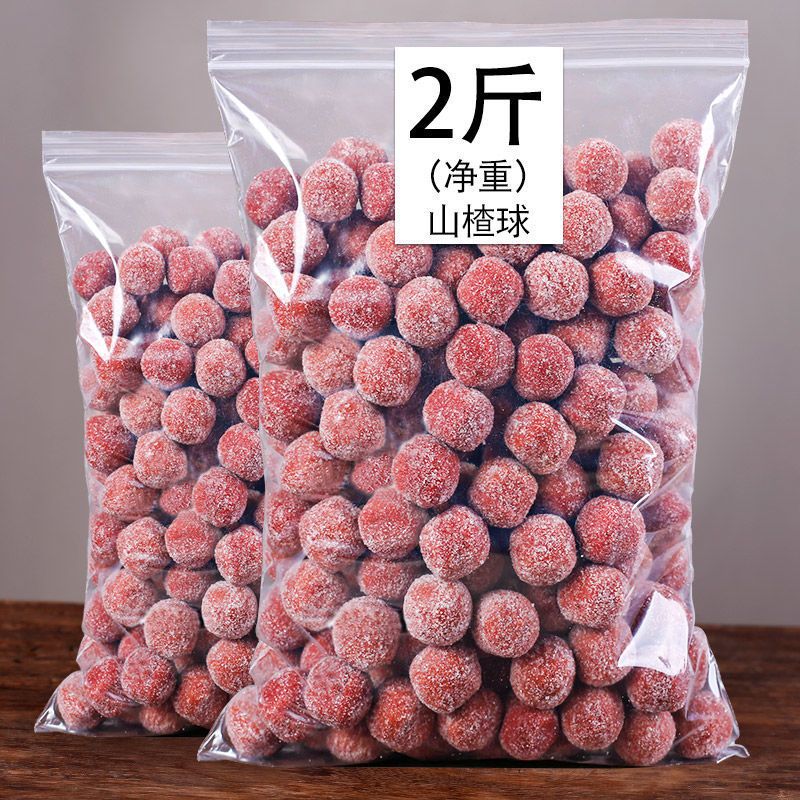 【新鲜日期】山楂制品山楂球酸甜开胃休闲零食品果脯蜜饯美味小吃