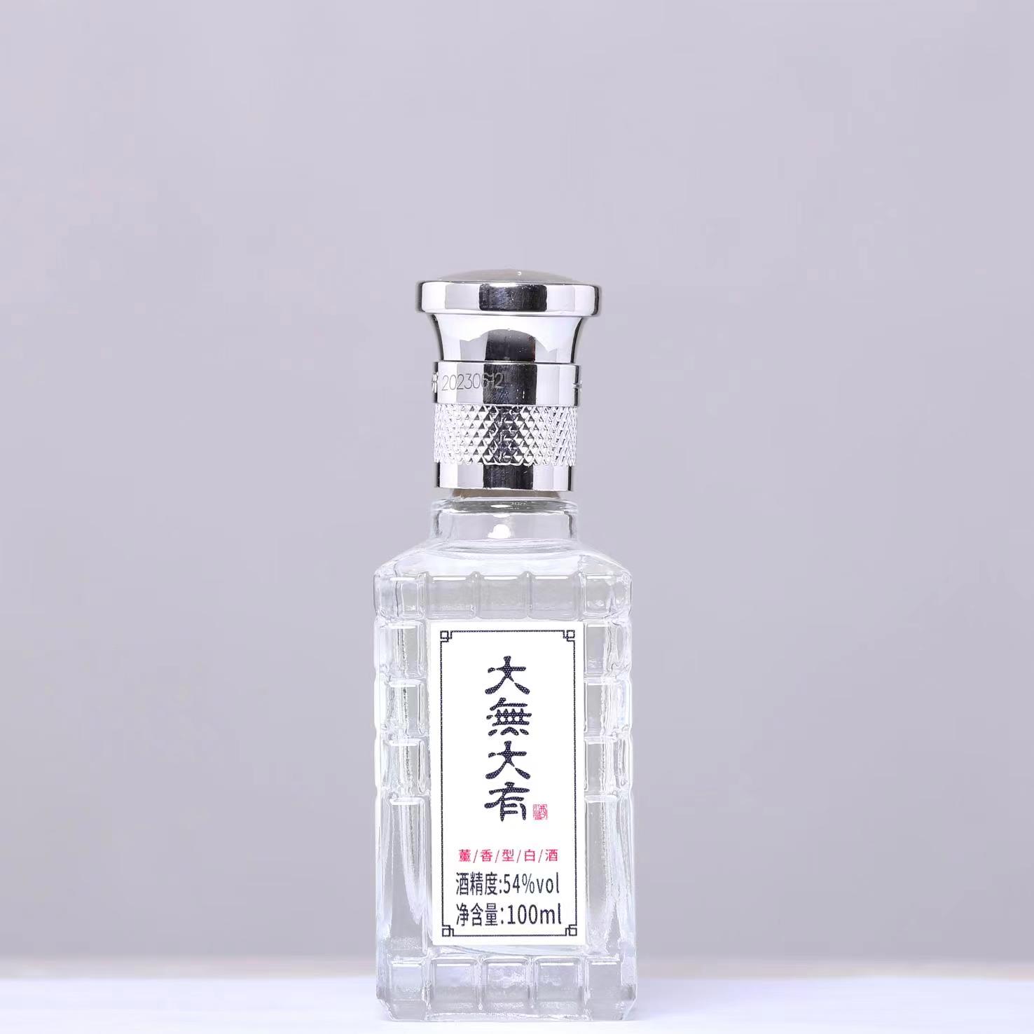 甄选【13年平坝窖酒】46度108ML46度108ML