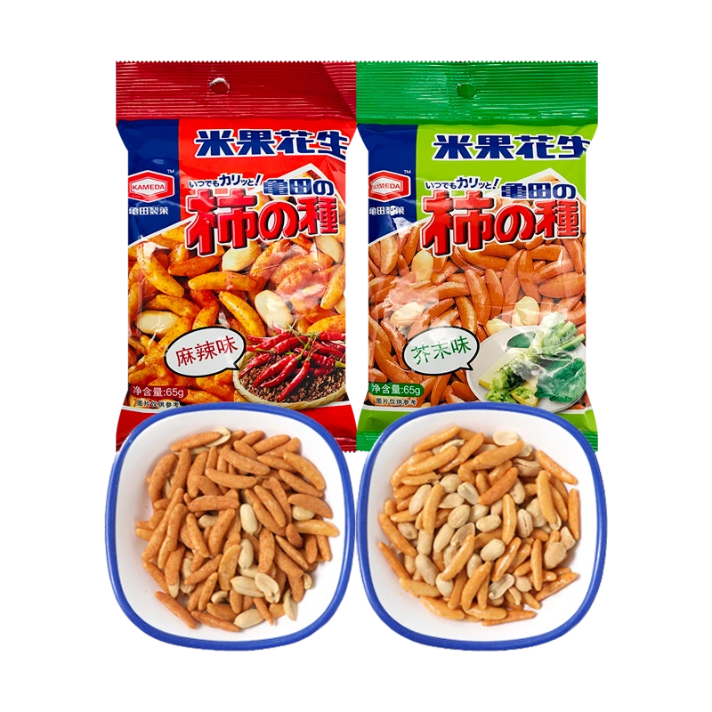 临期 米果花生 柿子种65g麻辣味芥末味（2024/2/25）