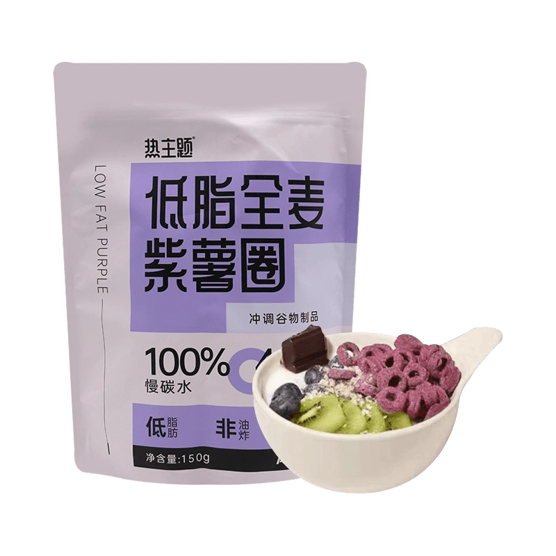 临期 热主题 低脂全麦紫薯圈150g（2024/6/14）