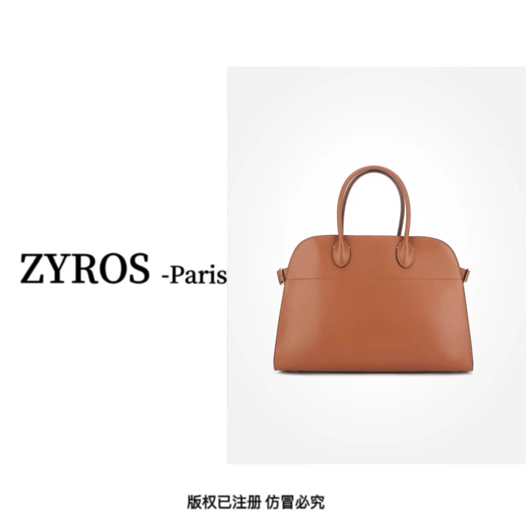 ZYROS/秋冬新款金棕色轻奢时尚百搭单肩斜跨大容量托特包女387
