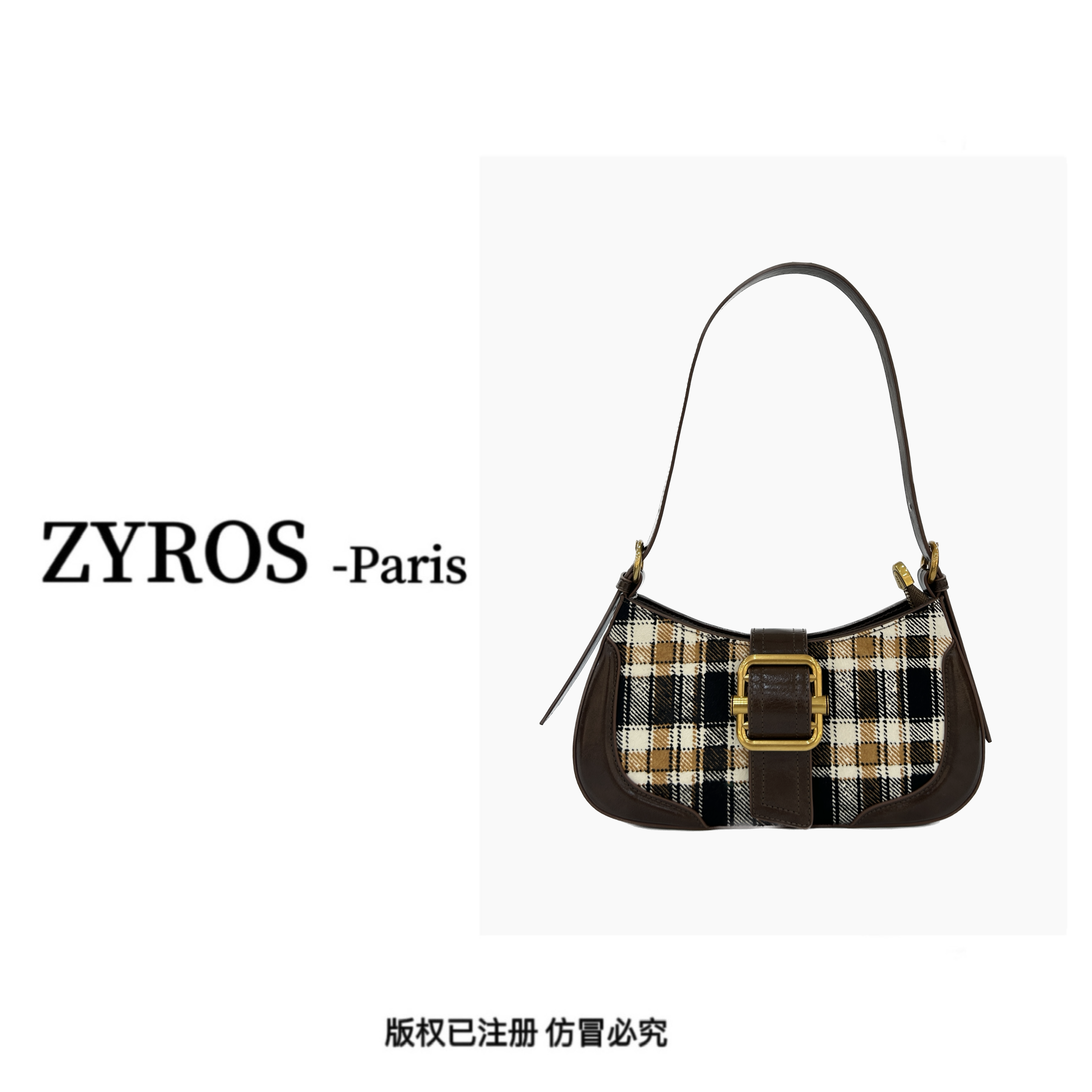 ZYROS/秋冬新款格纹经典质感时尚百搭单肩斜挎通勤小豌豆包女077