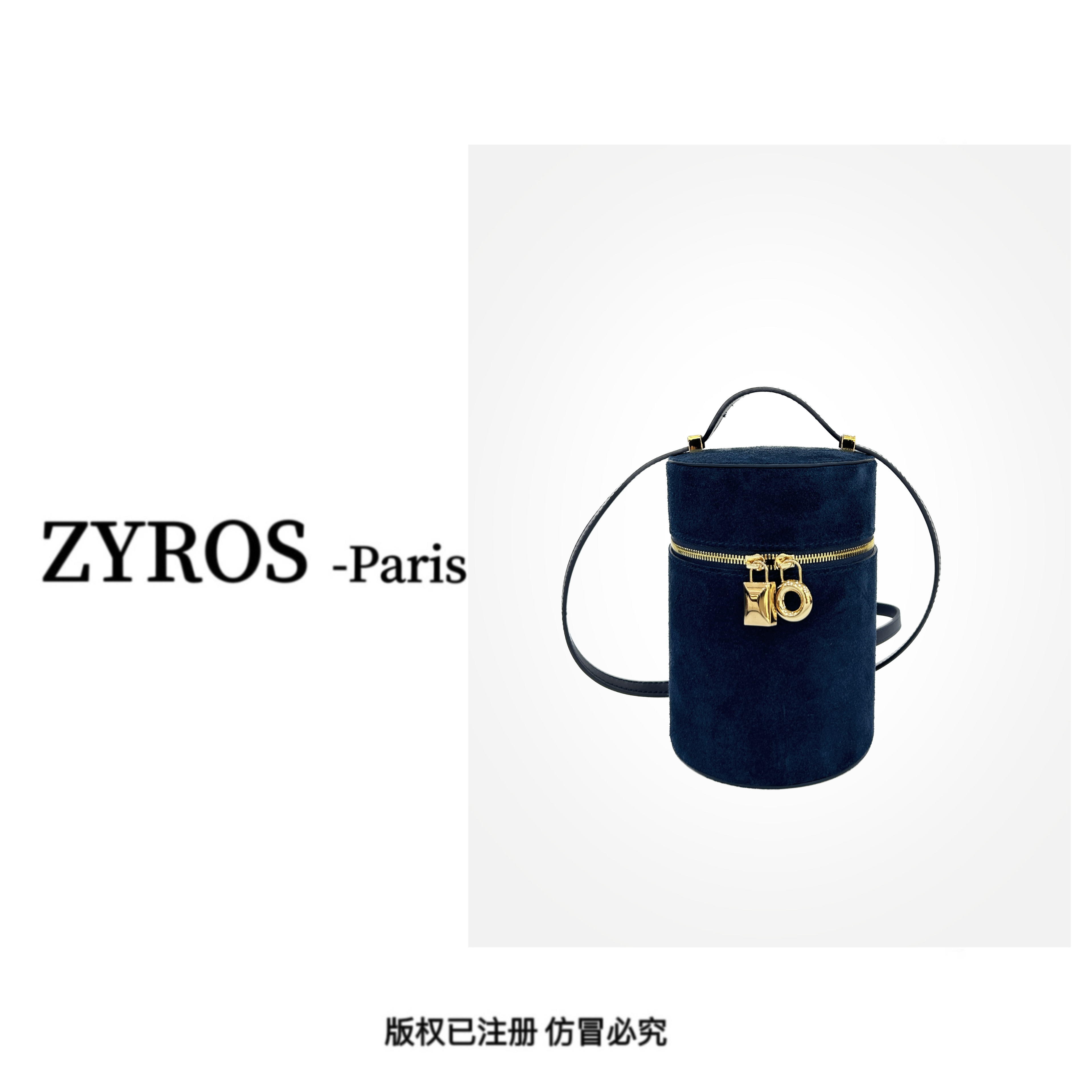 ZYROS/秋冬新款蓝色轻奢高级感经典时尚百搭手拎斜跨圆筒包女290