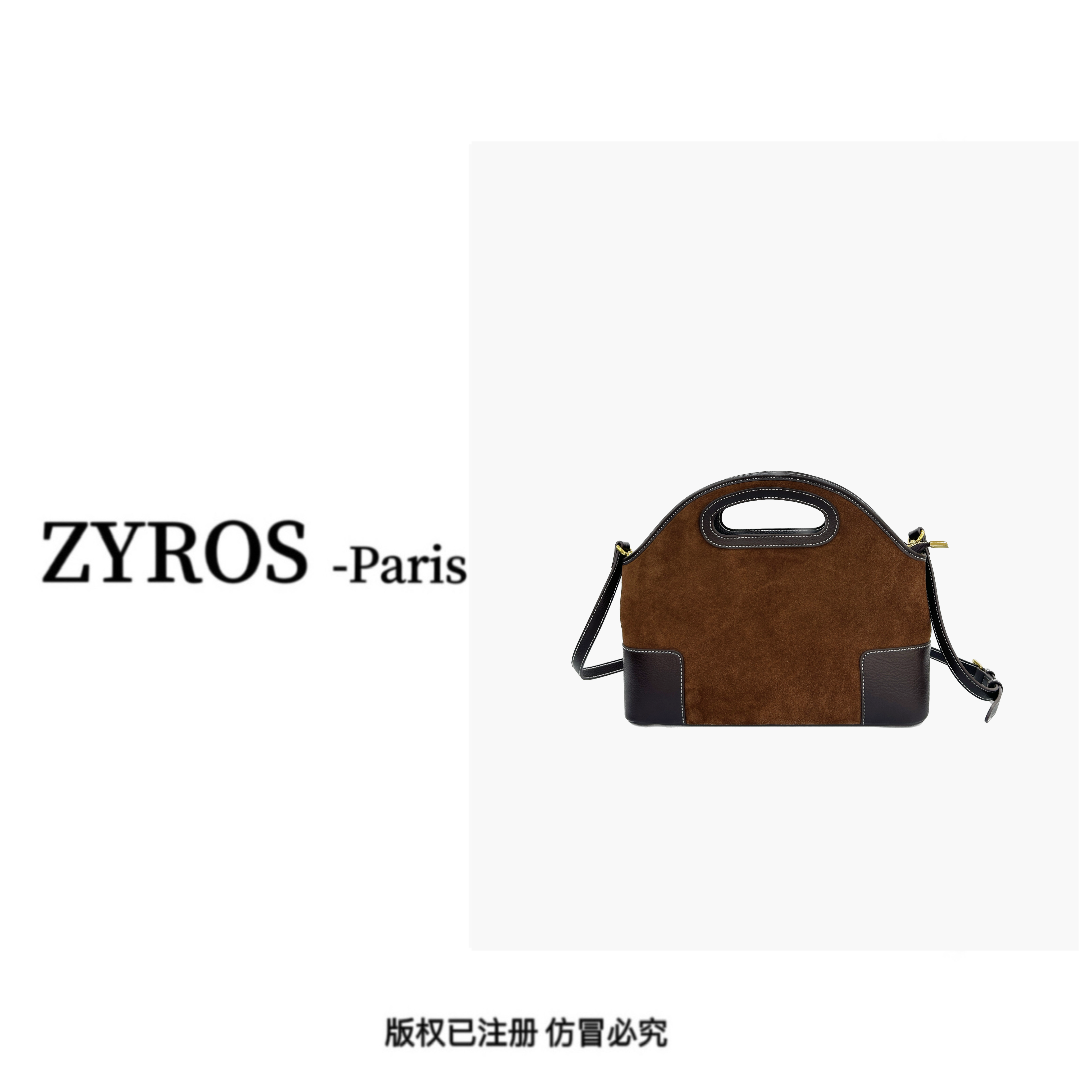 ZYROS/秋冬新款咖色轻奢休闲时尚百搭手拎斜跨通勤方包女428