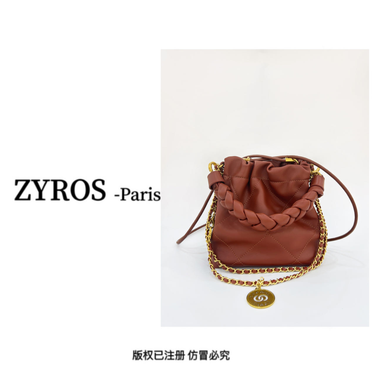 ZYROS/秋冬新款红棕色轻奢高级感时尚百搭单肩斜挎小水桶包女127