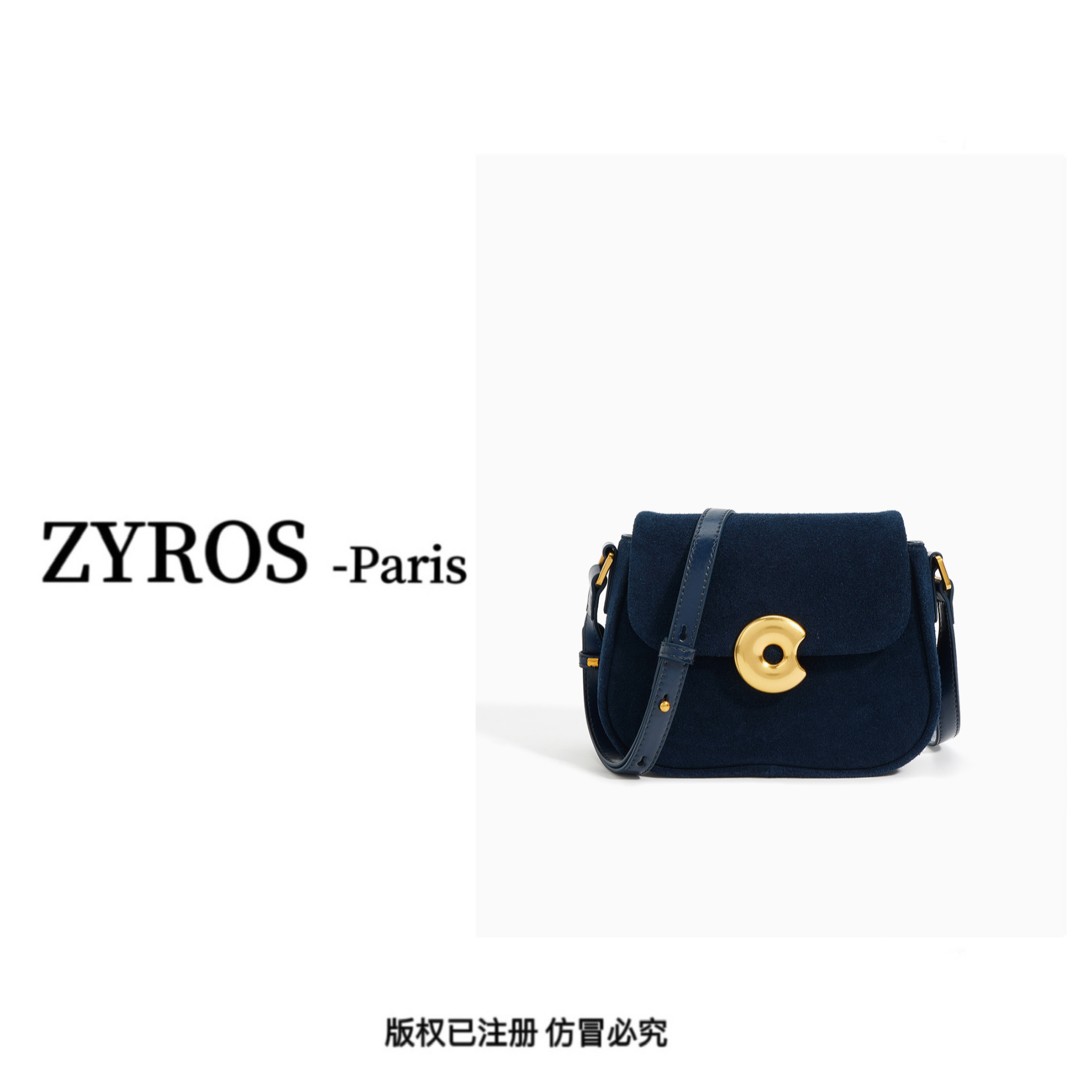 ZYROS/秋冬新款蓝色绒面轻奢高档时尚百搭单肩斜跨小邮差包女059