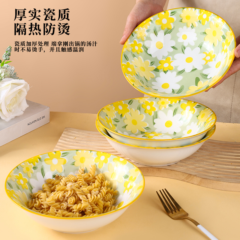 清新小雏菊6个8英寸大汤碗加大加厚家用陶瓷组合套装大盛汤碗