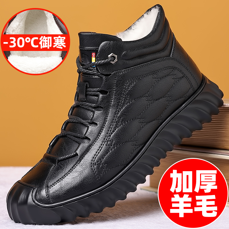 正品雪地靴棉鞋男2023冬季新款头层牛皮羊毛防滑厚底真皮马丁棉靴