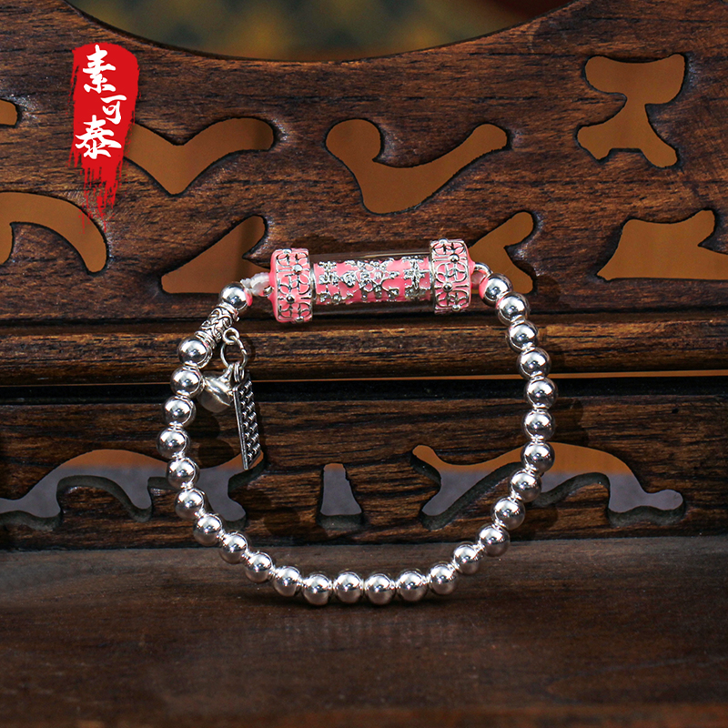 合金亚克力手链 【素可泰】龙婆速提粉色管管手链2558大富翁福管