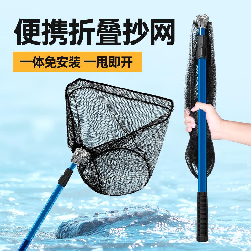 三角抄网折叠收缩抄网杆铝合金超轻超硬便携捞鱼网网兜钓鱼抄网竿