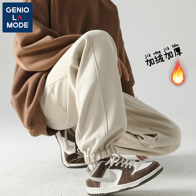 GENIOLAMODE新款2023秋冬ins港风宽松卫裤男女加绒保暖休闲长裤子